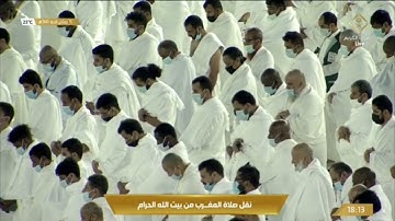 صلاة المغرب الثلاثاء 15-6-1443هـ الشيخ بندر بليلة - من سورة النساء [170-173]