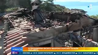 Корсику потрясла серия терактов перед визитом Макрона