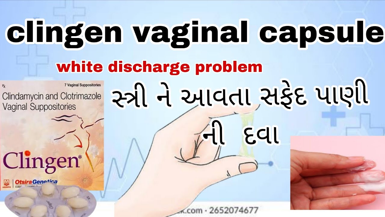 White discharge in women//clingen vaginal capsule use, 