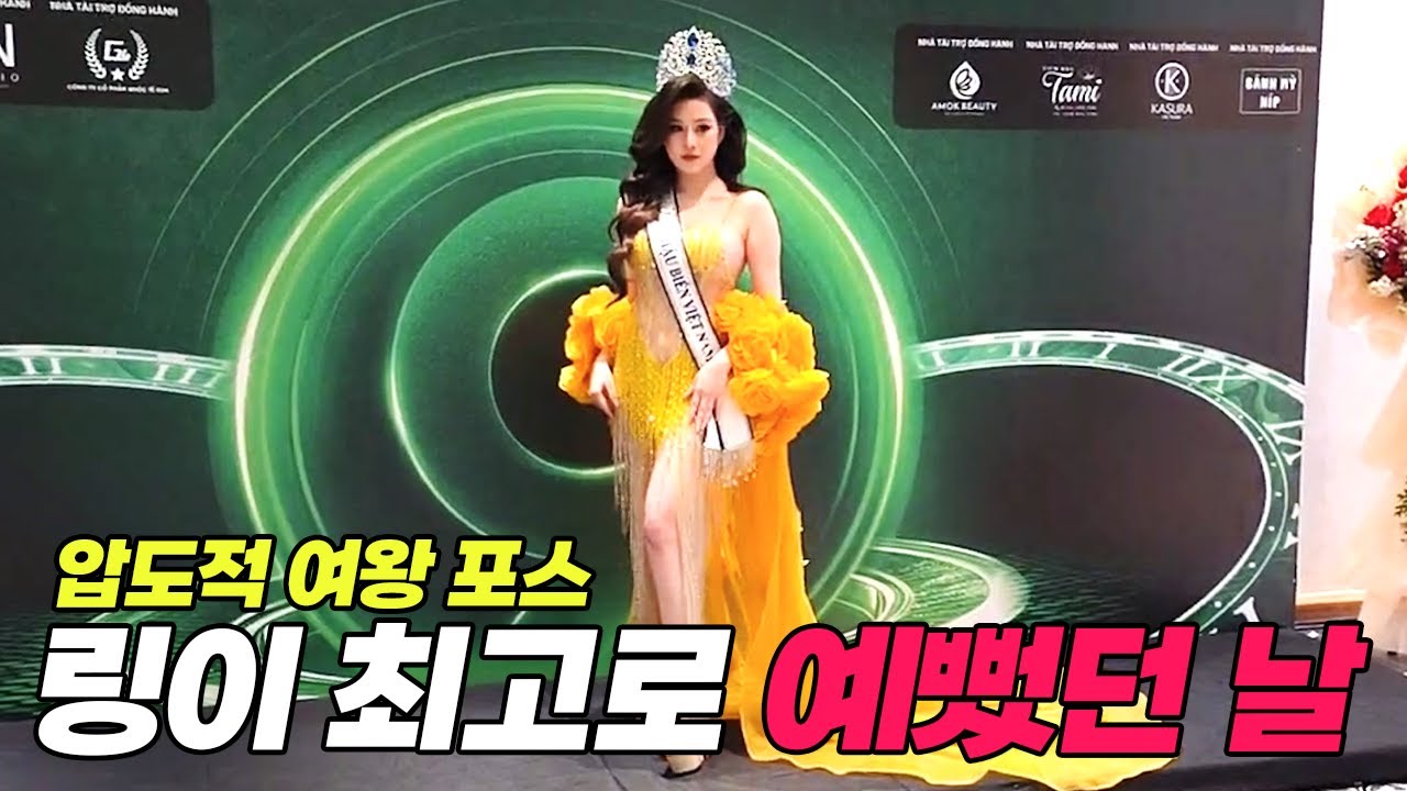 링의 인기를 눈 앞에서 직접 경험했습니다