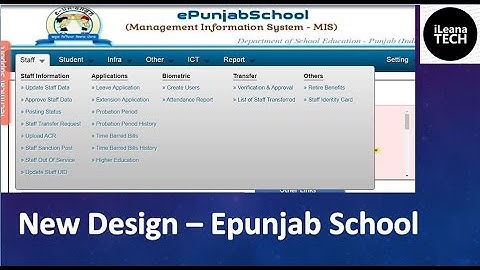 New Design of E Punjab School || First Look || E-Punjab School || iLeana Tech