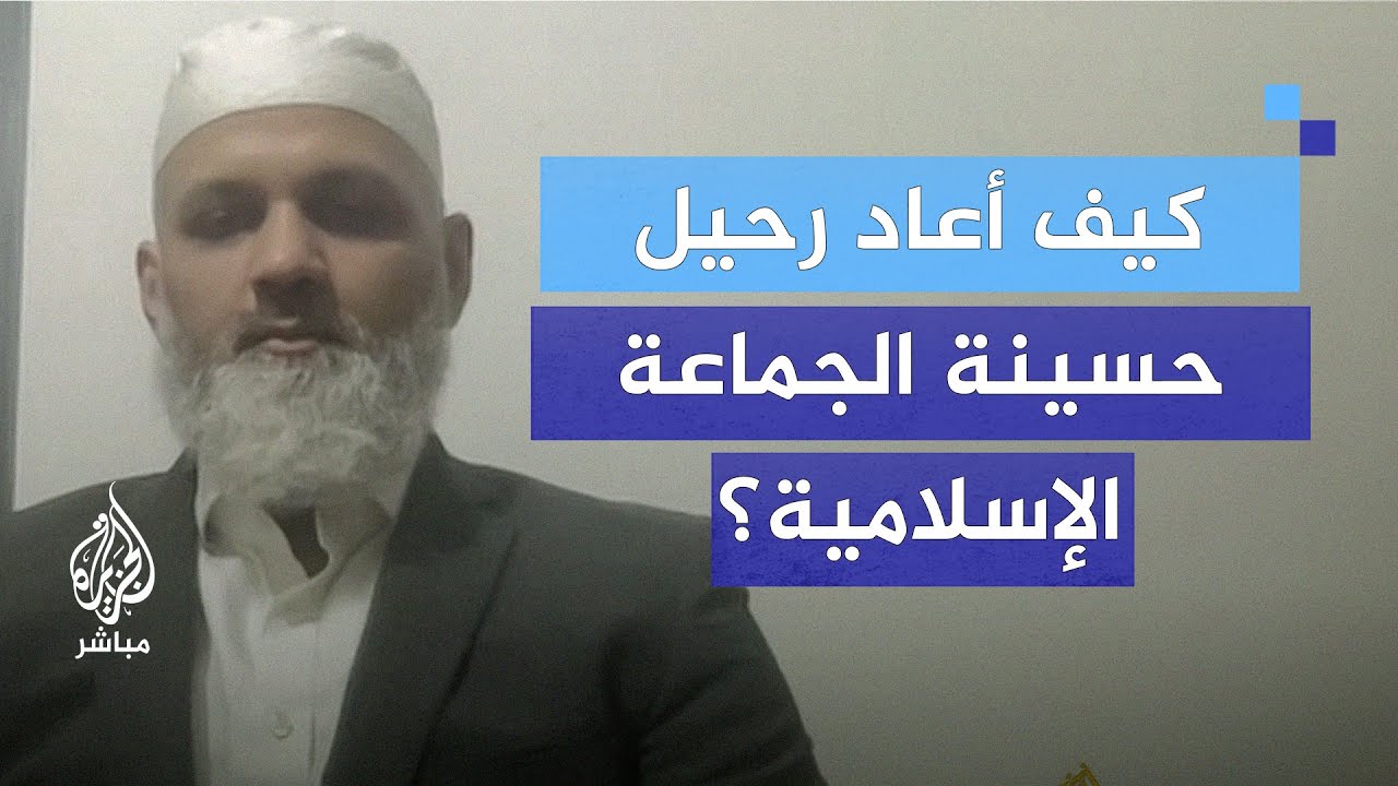 "نطالب الهند بتسليمنا الشيخة حسينة".. قيادي بحزب الجماعة الإسلامية في بنغلاديش