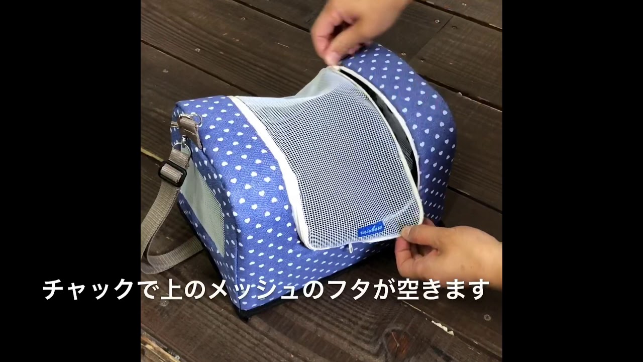 レインボー ミニアニマルキャリー Lサイズ 小動物用キャリーバッグ レインボー ミニアニマルキャリー Lサイズ 小動物用キャリーバッグ