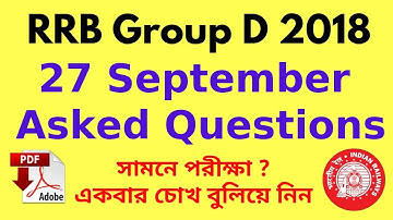 RRB Group D 2018 Asked Question 27th September - RRB all shift asked question - Examfry