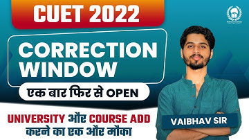 CUET 2022 Form Correction window open | University और Course Add करने का एक और मौका | Vaibhav Sir