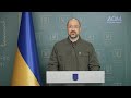 Украина переходит на экономику военного положения. Брифинг Шмыгаля