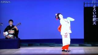 大和楽　たけくらべ