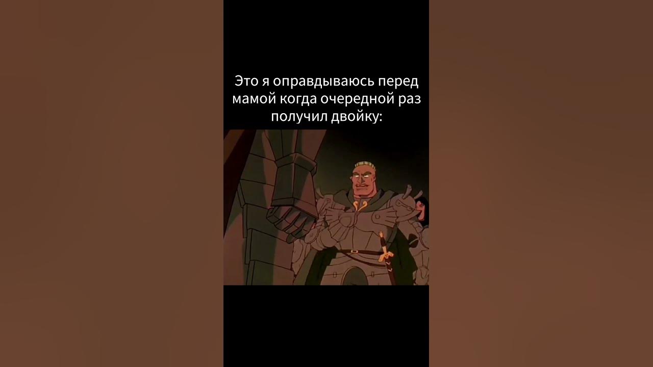 Берсерк мем #19 - YouTube