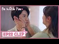 【Be with You】EP22 Clip | What way did she used to get his attention? | 好想和你在一起 | ENG SUB