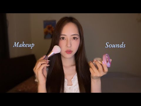 ASMR 10分以内にメイクする音で寝かせてあげる🫧 最も完璧なレイヤーサウンド！