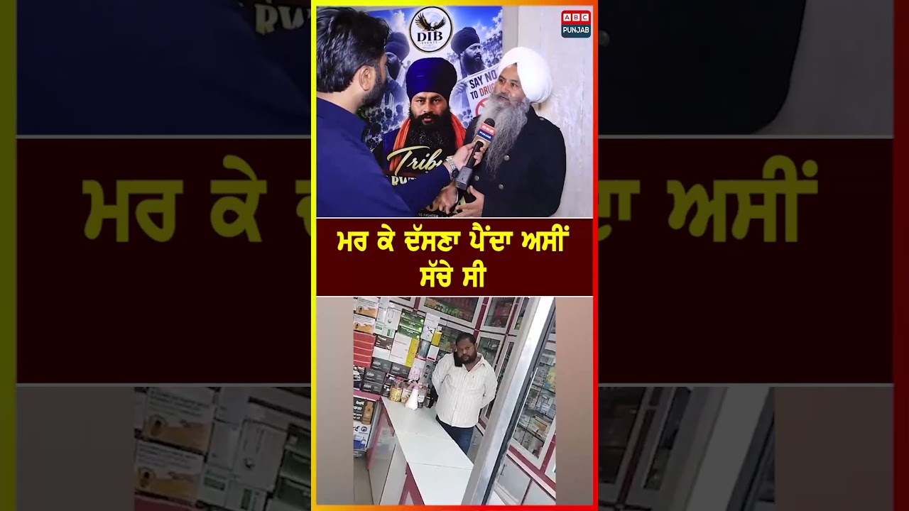 ਝੋਟਾ ਕਾਂਡ : ਸਾਡੀ ਤ੍ਰਾਸਦੀ ਹੈ