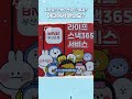 지역 스타트업에 꼭 필요한 것은? | 당신이 몰랐던 산업 쇼츠