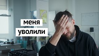 :      