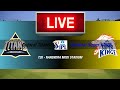 Hindiipl live  gt vs cskgujarat vs chennaicricket 24 gameplaylive match streaming