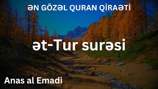ƏN GÖZƏL QURAN QİRAƏTİ / Tur surəsi - Anas al Emadi / سورة الطور - أنس العمادي