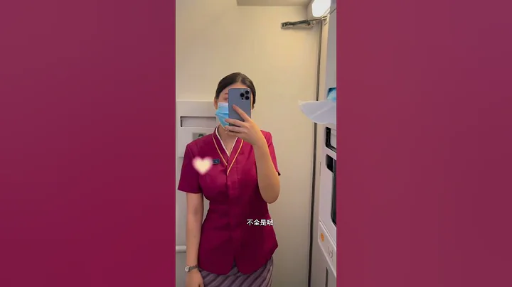 空姐下班都被谁接走了？ - 天天要闻