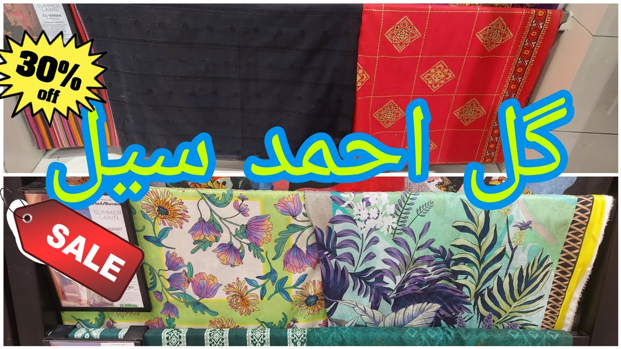 Gul Ahmed 30% Off Sale Dresses/Gul Ahmed Printed Lawn Collection 2025/Gul Ahmed Schiffli Suits