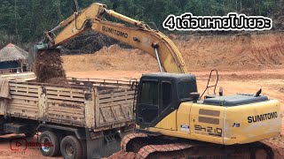 SUMITOMO SH210-5 Digging Soil Into Dump Trucks. หายไปเยอะเลย สี่เดือนตักกันไม่หยุด