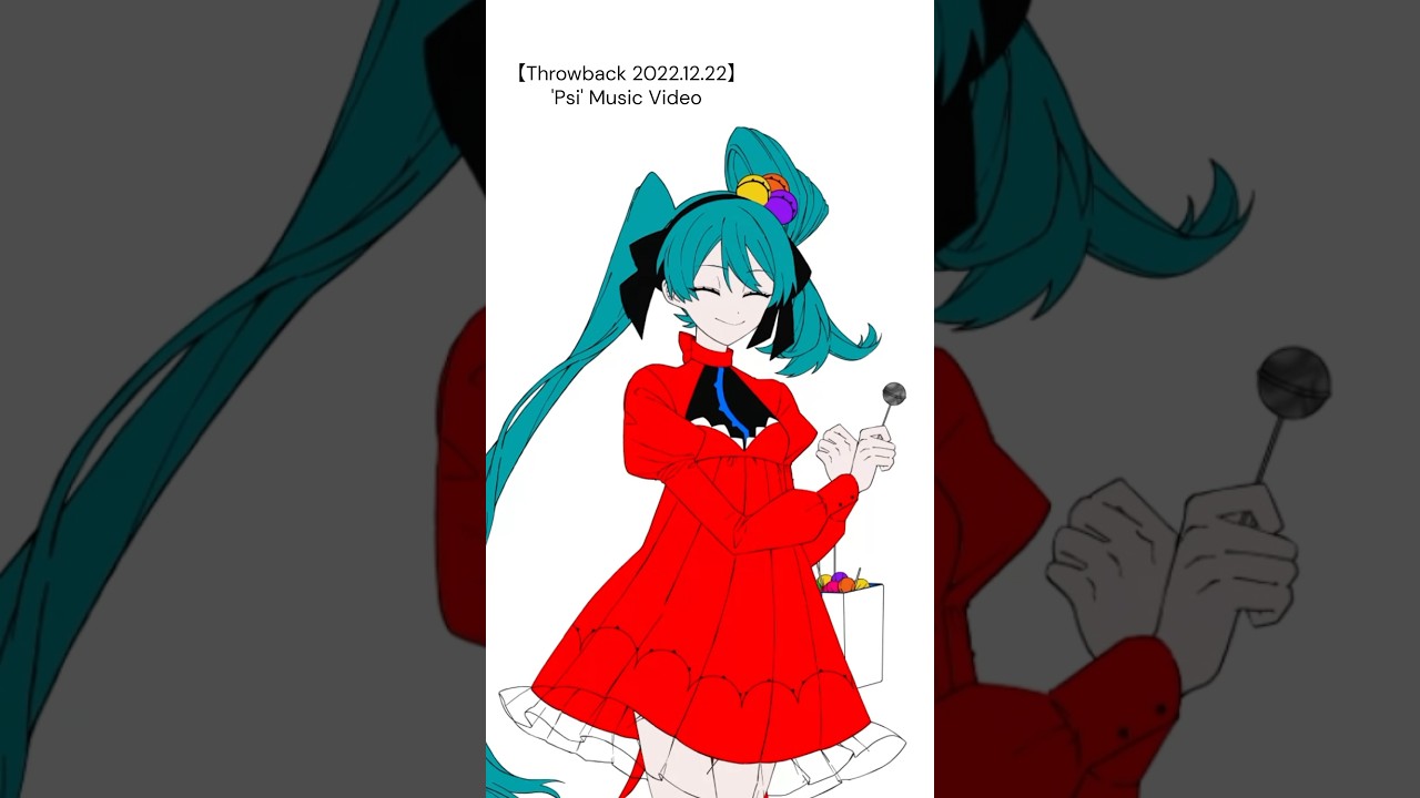 Throwback 2022.12.22】「プシ / r-906 feat.初音ミク」Music Video