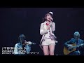 水樹奈々「午前0時のBaby Doll」(NANA MIZUKI LIVE GRACE 2013 -OPUSII- さいたまスーパーアリーナ)