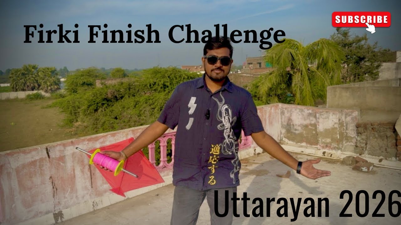 ફિરકી ખાલી થાય ત્યાં સુધી પતંગ નહીં ઉતારું 😳 | Uttarayan challenge 2026 | Parth Maheriya |