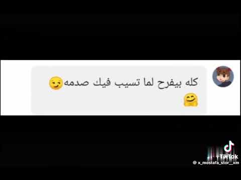 اهلا بك في العالم اهلا بيك في العالم اهلا بك في الفوضى كل الناس دي منافقه ونص النص مرضى