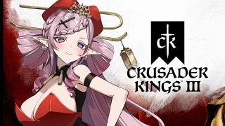 【Crusader Kings III】FIRST TIME PLAYING! Securing a realm worthy of my royal blood