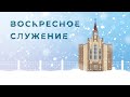 Вторая одесская церковь | 13 февраля