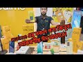 realme এর সকল পন্য কিনুন। আকর্ষণীয় ঈদ অফারে।