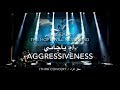 عبدالرحمن محمد-اه ياجاني-اثراء/ Abdulrahman Mohammed/Aggressiveness Ithra Concert