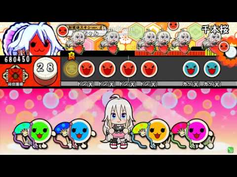 【太鼓さん次郎2】千本桜裏1. 2倍速　いきなりクライマックス！？