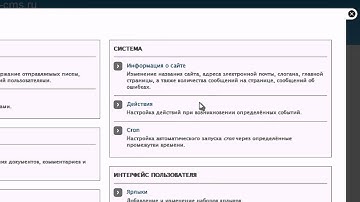 Статические страницы Drupal 7