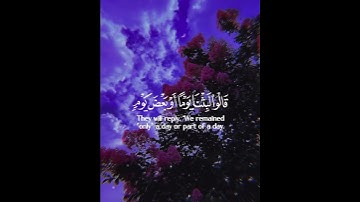 إسلام صبحي سورة المؤمنون Islam Sobhi Surat Al Mu'minun
