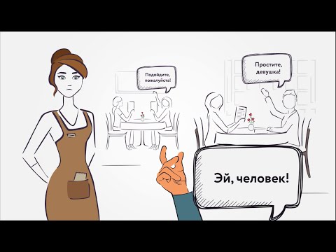 Как работает электронное меню в ресторане?