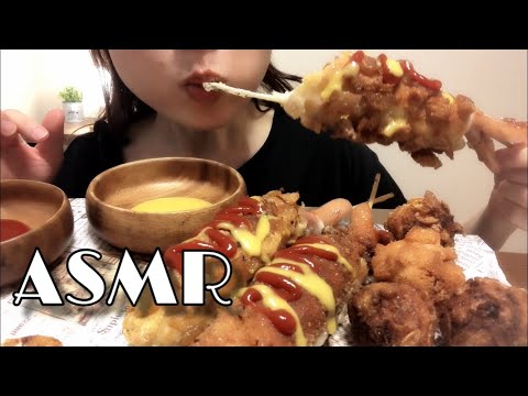 【咀嚼音/ASMR】チーズドッグ・チーズボールを食べる。【EatingSounds】