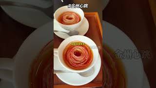 《金州心跳》矢口,乎 #宝藏小说 #文荒推荐 #适合女生看的小说推荐