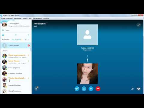 Видео: Как да печелите пари в Skype