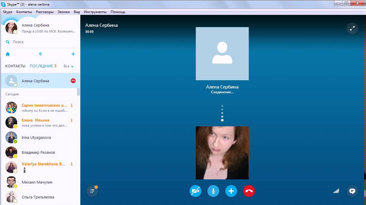 Видеочат Skype