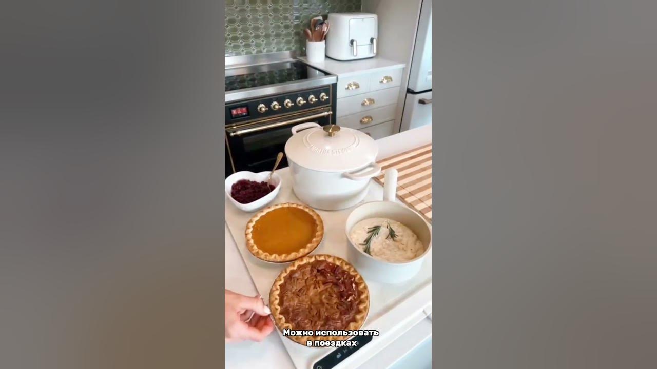 Подогреватель для еды. Напиши комментарий и получи артикул ️ # ...