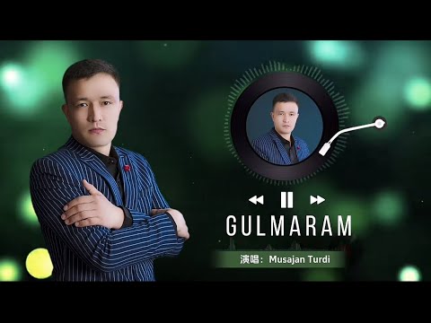 Musajan turdi | gulmerem | Uyghur song | Uyghur music | Уйгурча нахша | Uygur nahxa