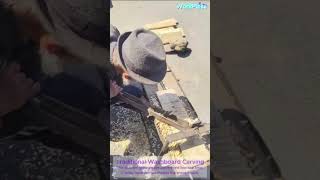 Traditional Washboard Carving #shorts