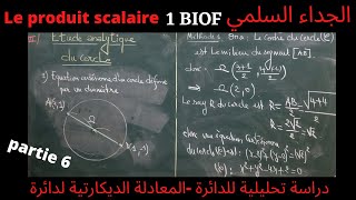 Produit scalaire 1 BIOF- partie6 / الجداء السلمي 1 باك - الجزء 6