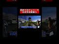 初めてのフェリーで行き先を間違う #バイク