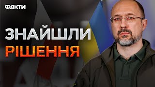 Питання ЕКСПОРТУ буде вирішено ⚡️ Польща та Україна ДОСЯГЛИ КОМПРОМІСУ