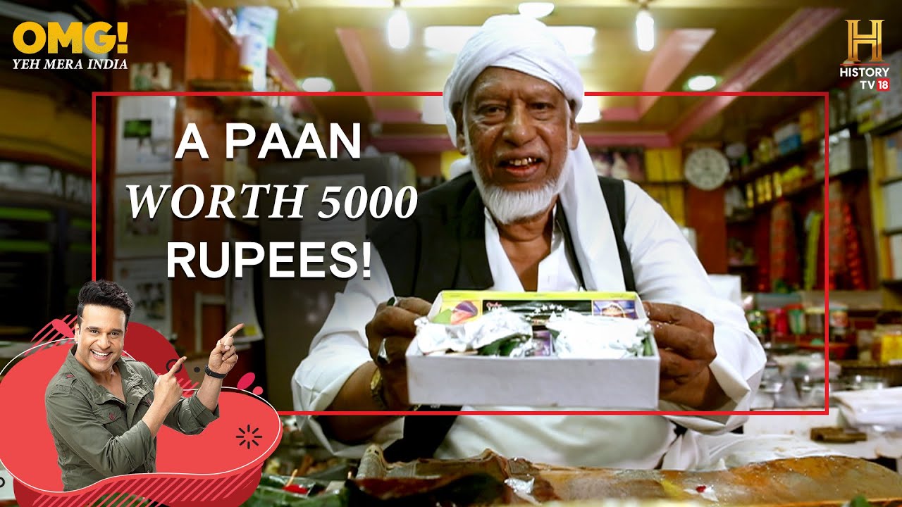 Why is the Kohinoor Paan in Aurangabad so popular with the newlyweds? #OMGIndia S03E03 Story 1