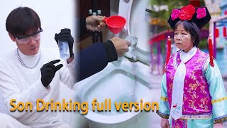 Son Drinking full version：Mom likes to drink wine made from toilet water? #GuiGe#hindi#funny #comedy