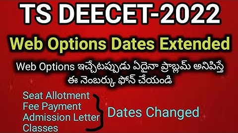 #TS DEECET 2022 Web Options Dates Extended #sampath information
