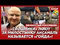 🤣Ржака. №557. Обманутый россиянин. Запретные какашки, протест Z-бегемота, голубиный чат