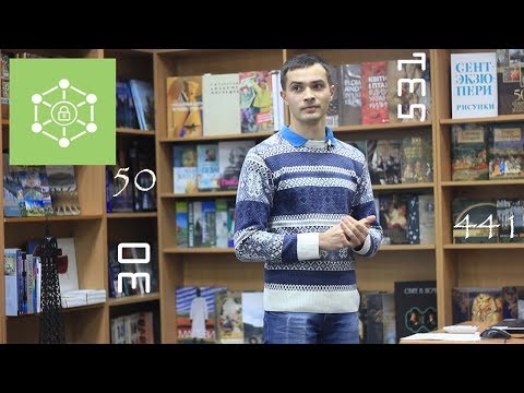 Видео: Криптографи на Петър I. Бойни шифри. Част четвърта