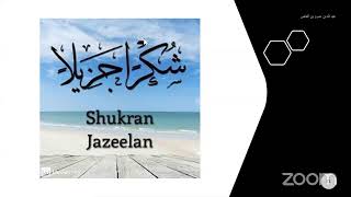 The Four Abdullahs - Session 5: Abdullah ibn Amr ibn al 'Aas